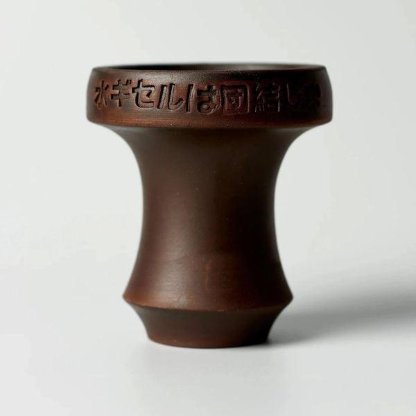 Cosmo Asia Turkish Bowl